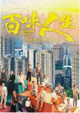 长风渡口剧照 51视频在线观看