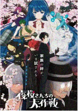 星轨少年动漫封面