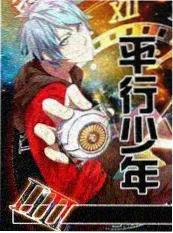 声音的褶皱综艺封面
