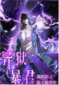 纸鸢与风动漫封面